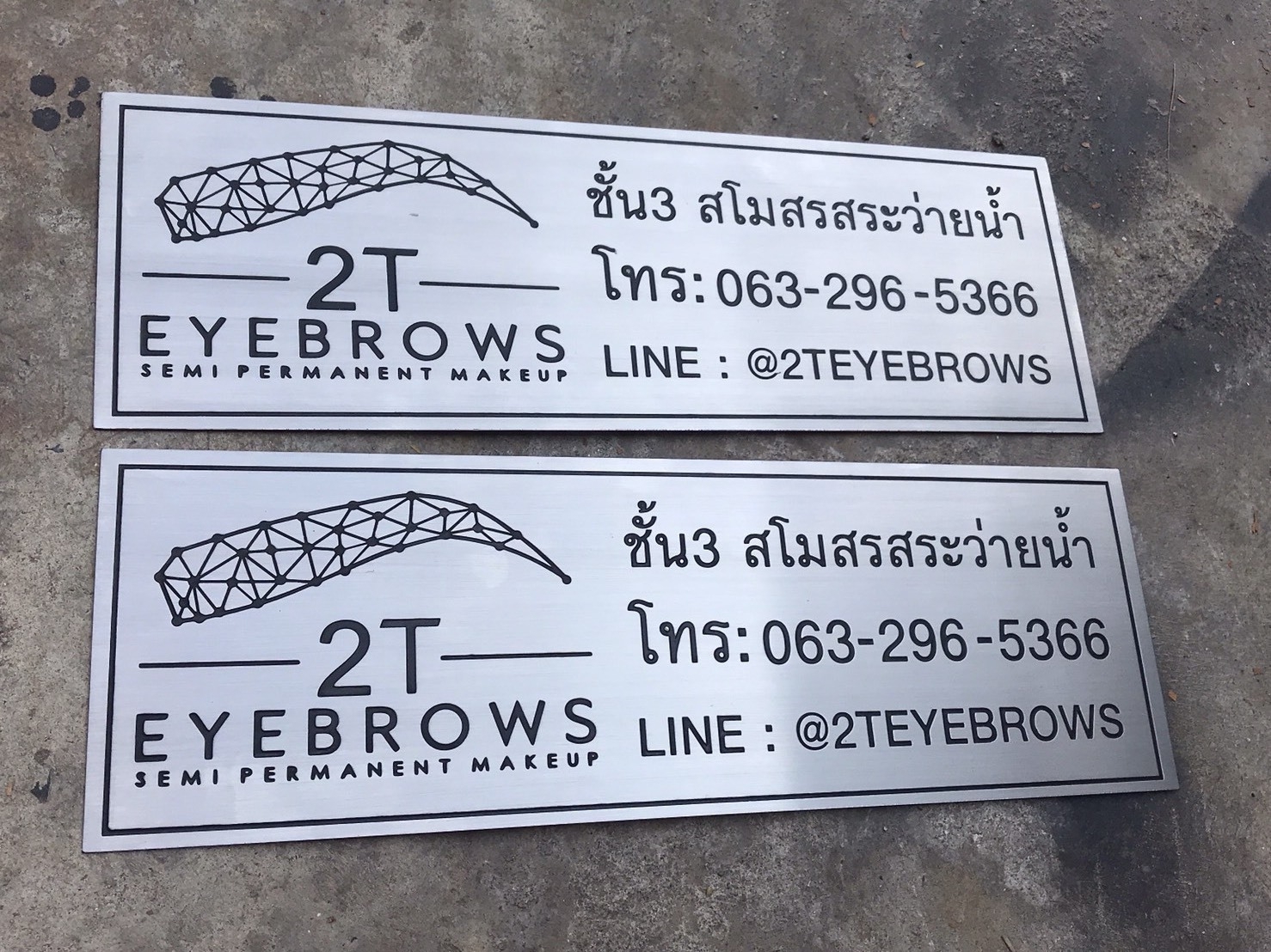 ป้ายกัดกรด