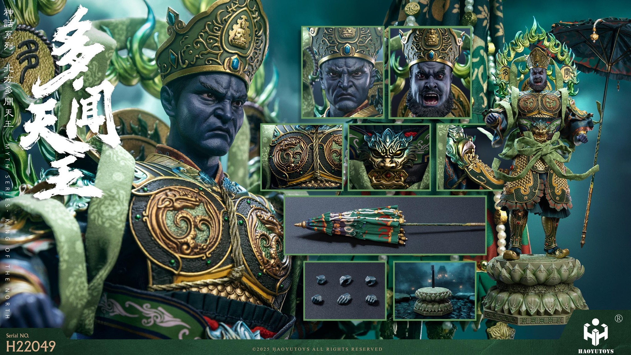 [สั่งจอง] HAOYUTOYS 1/6 : Mythological Series