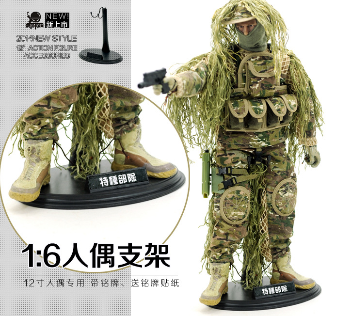 [ พร้อมส่ง] ขาตั้งฟิกเกอร์ 1/6 สีดำ มาตราฐาน Display Stand U Type Action Figure Accessory Figure Case