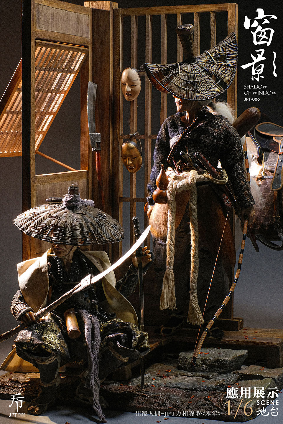 [สั่งจอง] JPT Design JPT-006 1/6 : Platform (Window Shadow)
