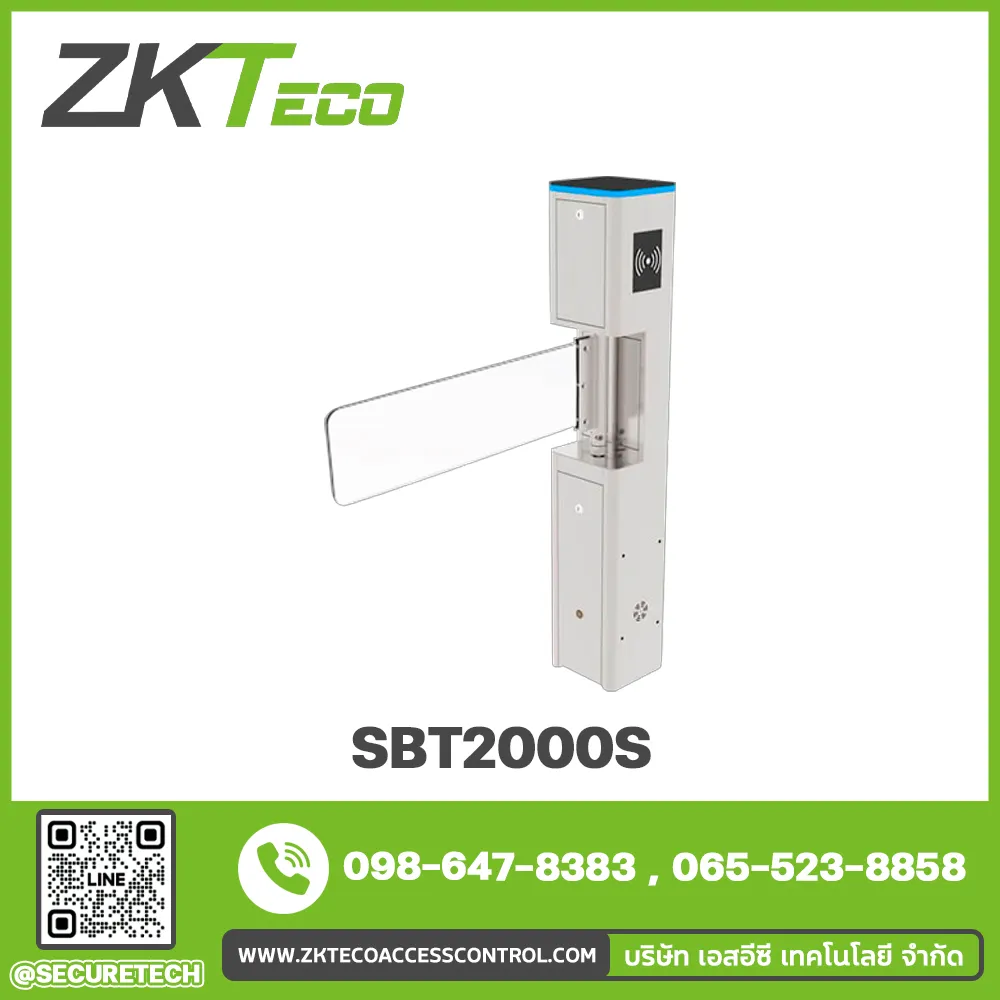 Entrance Control รุ่น SBT2000S