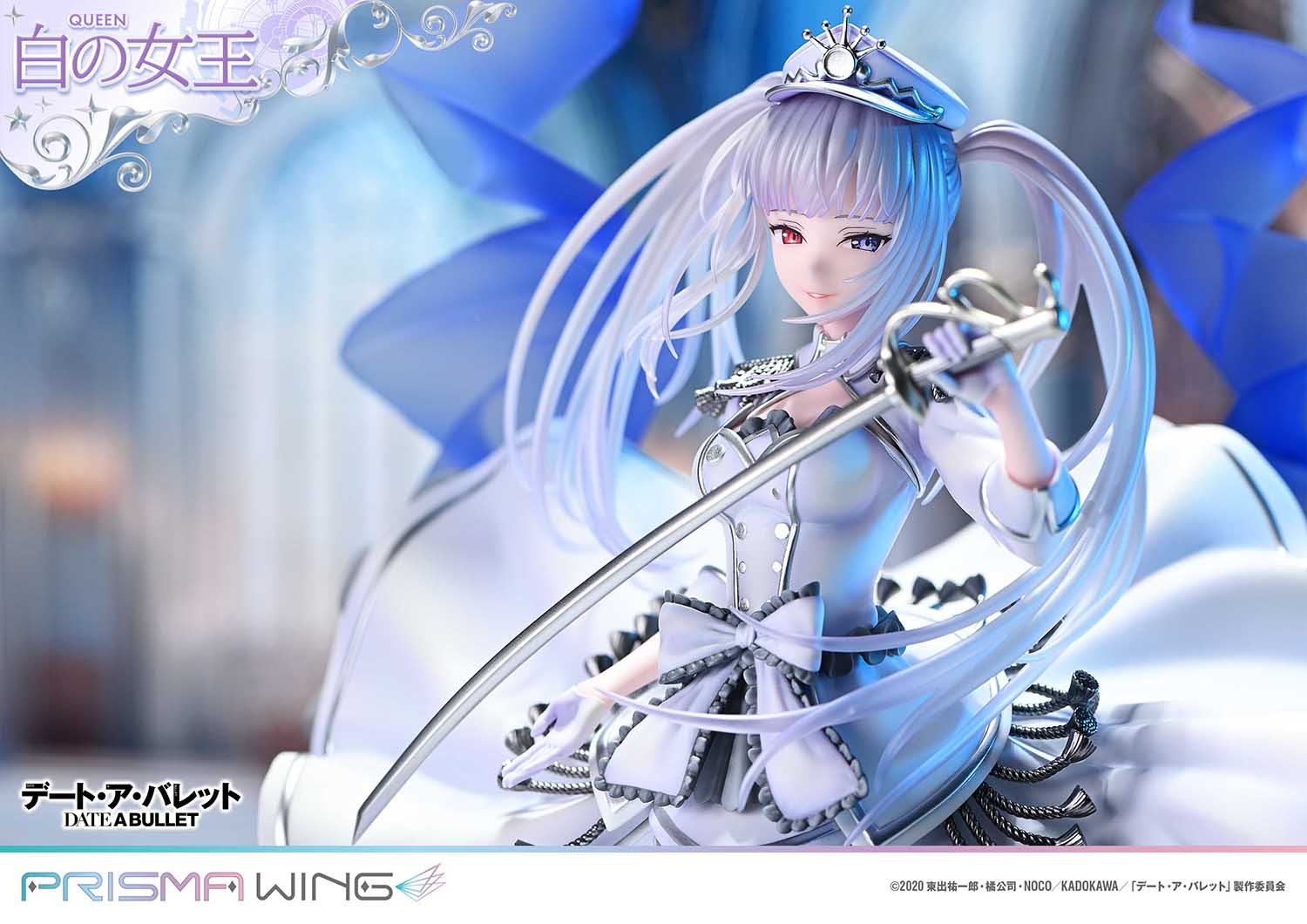 [สั่งจอง]Prisma Wing : Queen (Date A Bullet)