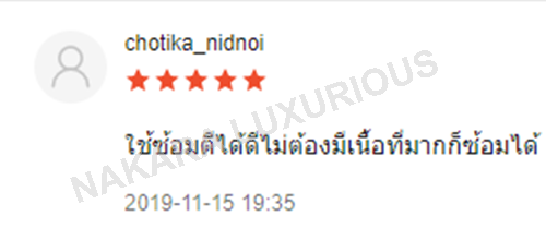 ที่ซ้อมตีในร่ม 3 IN 1 HL001
