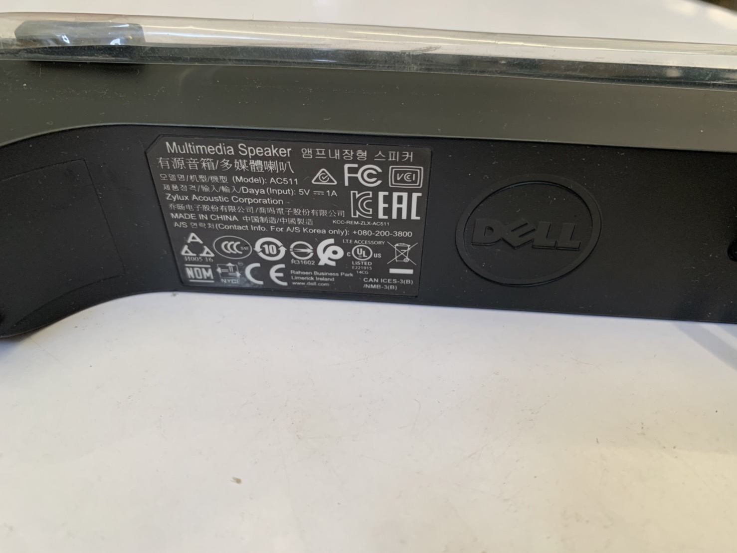ซาวด์บาร์ DELL STEREO USB SOUNDBAR รุ่น AC511 มีประกัน