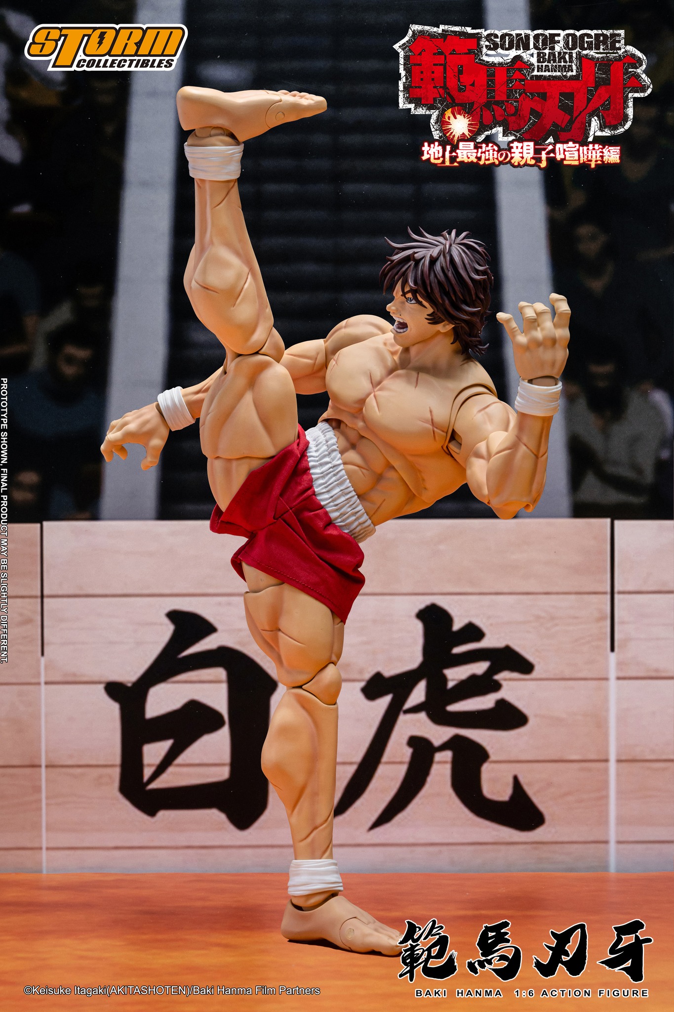 [สั่งจอง] STORM COLLECTIBLES KIBK07 1/6 : Baki Hanma