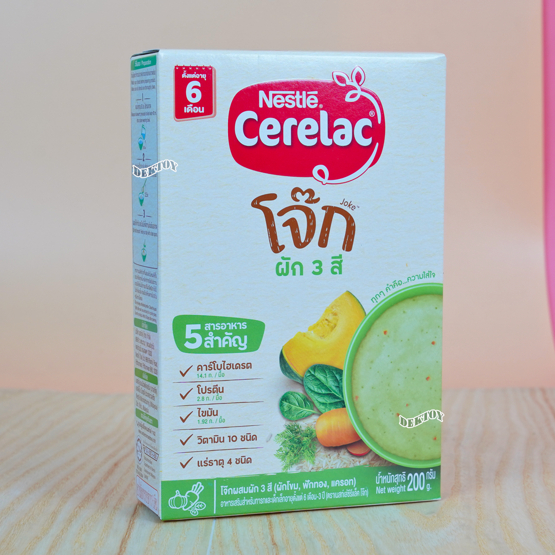 Cerelac ซีรีแล็ค อาหารเสริมสำหรับเด็ก ขนาด 200 กรัม คละรส