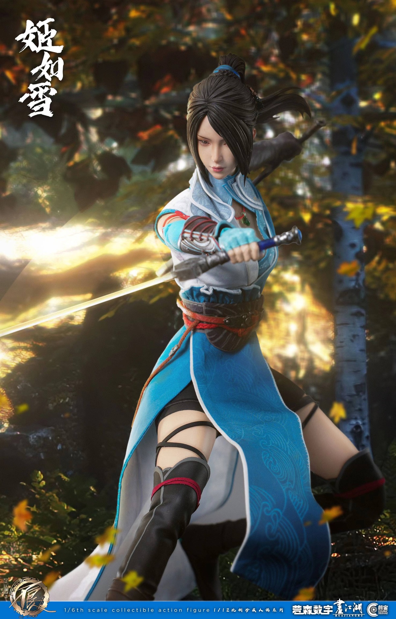 [สั่งจอง] Cosmic Creations CC9109 1/6 : Ji Ruxue (Standard Ver.)