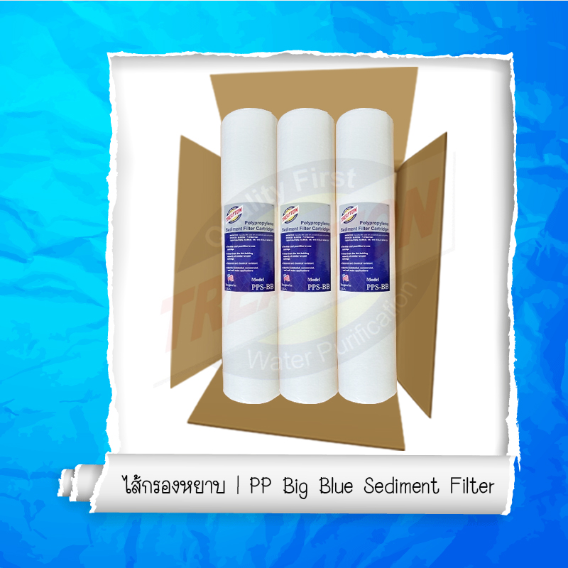 TREATTON PP BIG-BLUE Series Sediment Filter # 5 Microns 20" {จำหน่ายยกลัง 10 ไส้}