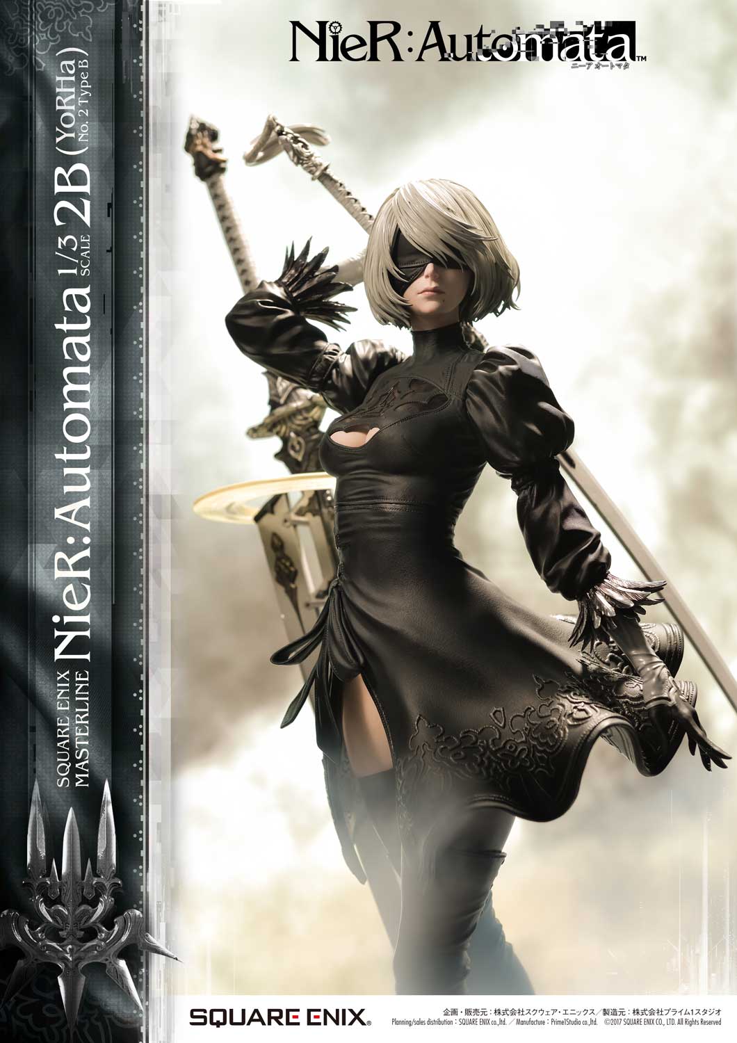 [สั่งจอง]SQUARE ENIX 1/3 Scale : 2B (NieR: Automata)