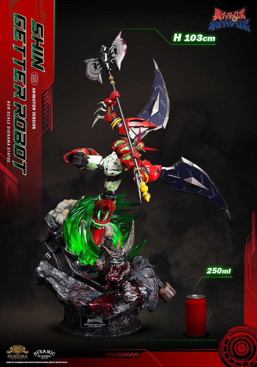 [สั่งจอง]Pandora Project GSS001A 1/4 : Shin Getter Robot Limited Editon [Anime Colour.]