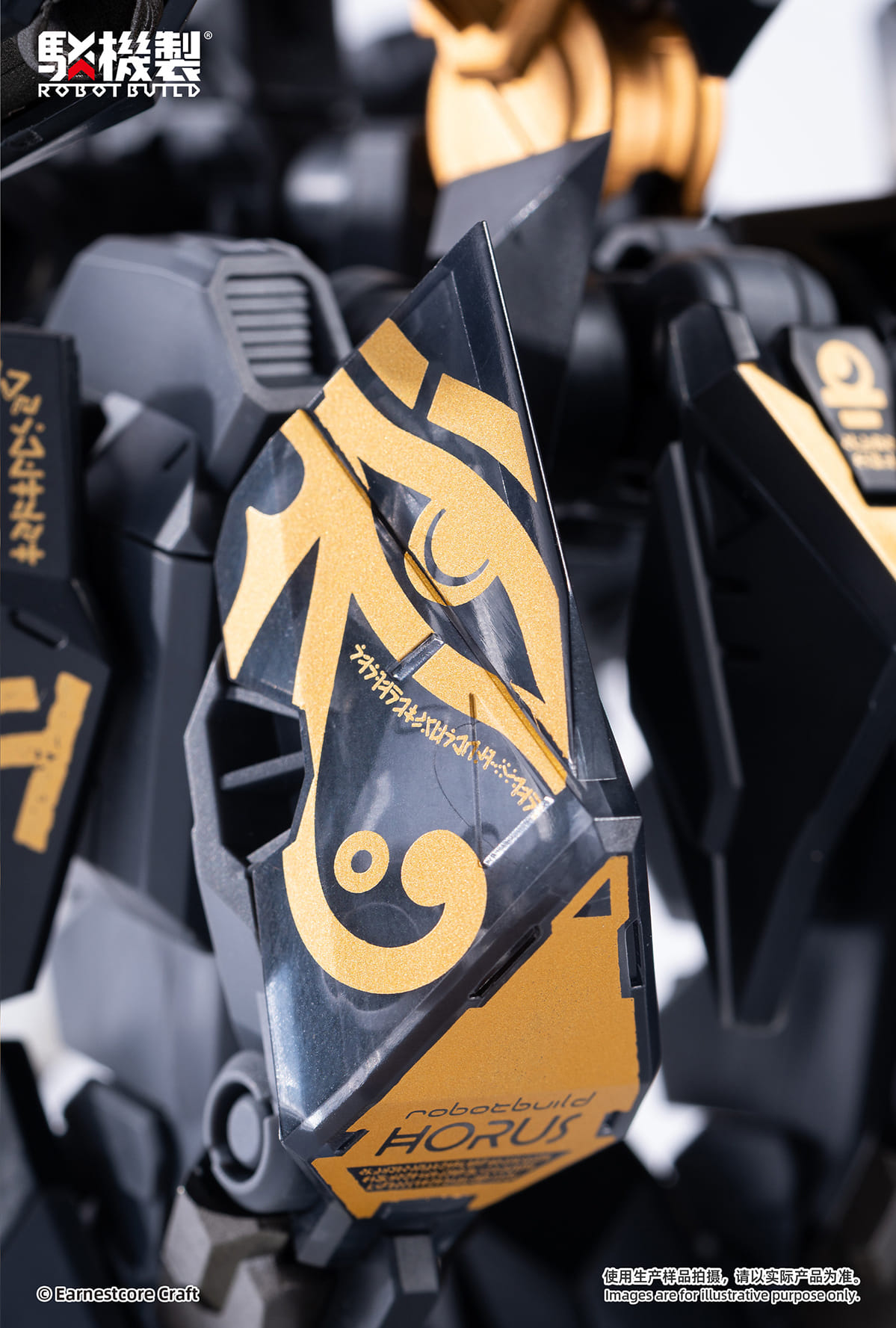 [สั่งจอง]Earnestcore Craft : Robot Build RB-12ah - Anubis & Horus Transformation Package