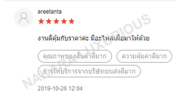 ที่ซ้อมตีในร่ม 3 IN 1 HL001