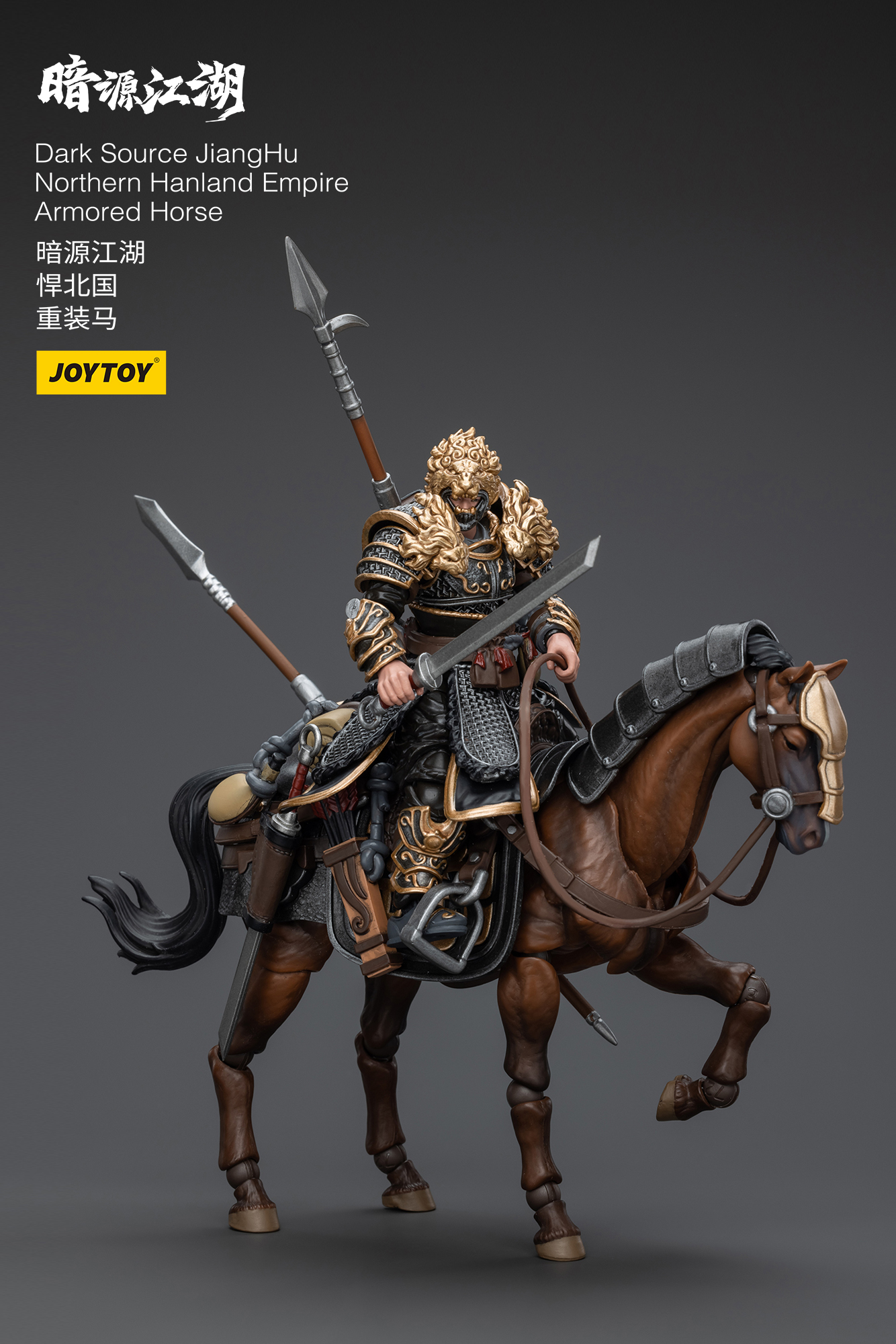 [สั่งจอง] Joytoy 1/18 : Dark Source JiangHu - Northern Hanland Empire