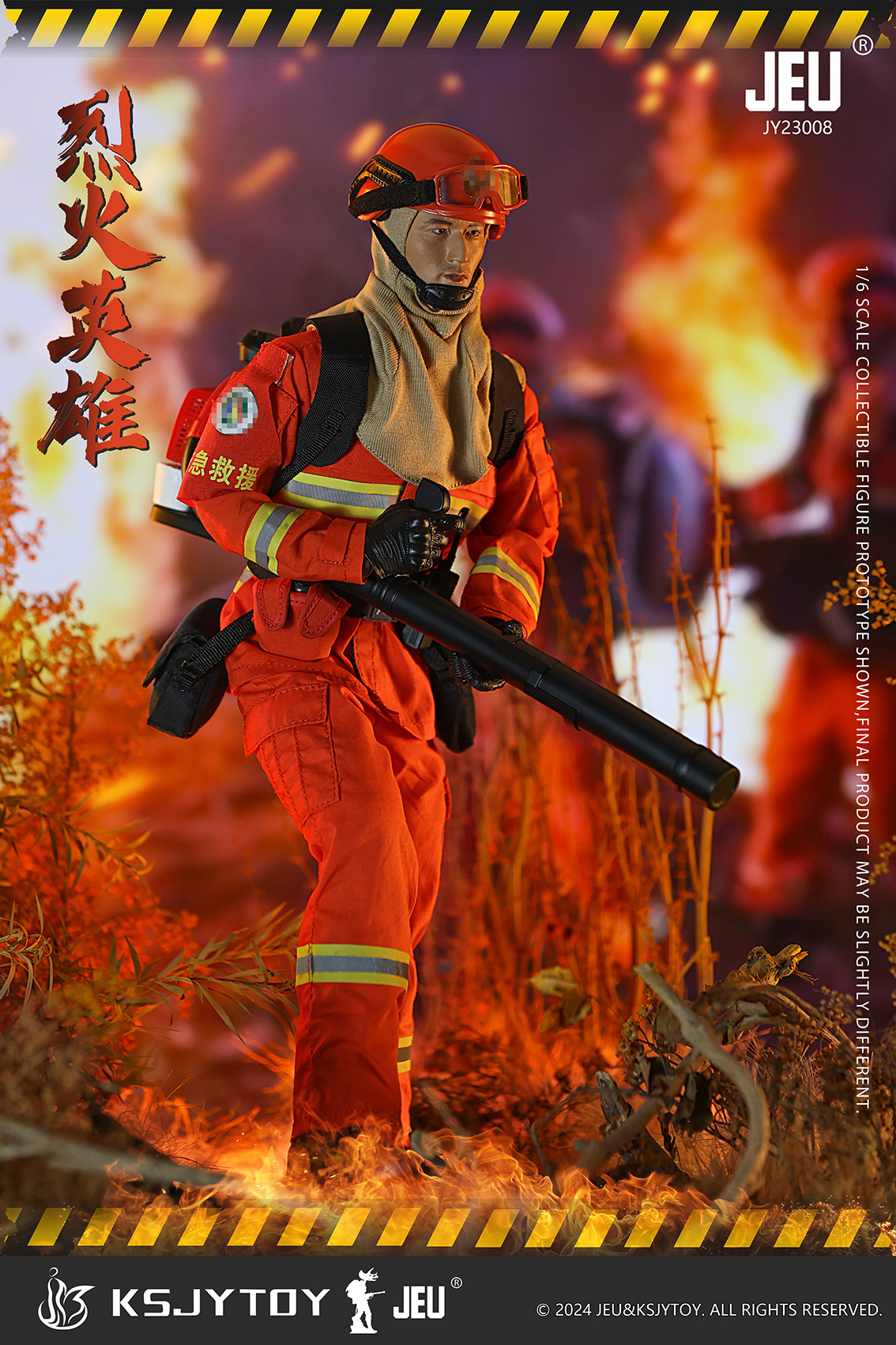 [สั่งจอง] KSJYTOY JY23008 1/6 : Firefighter