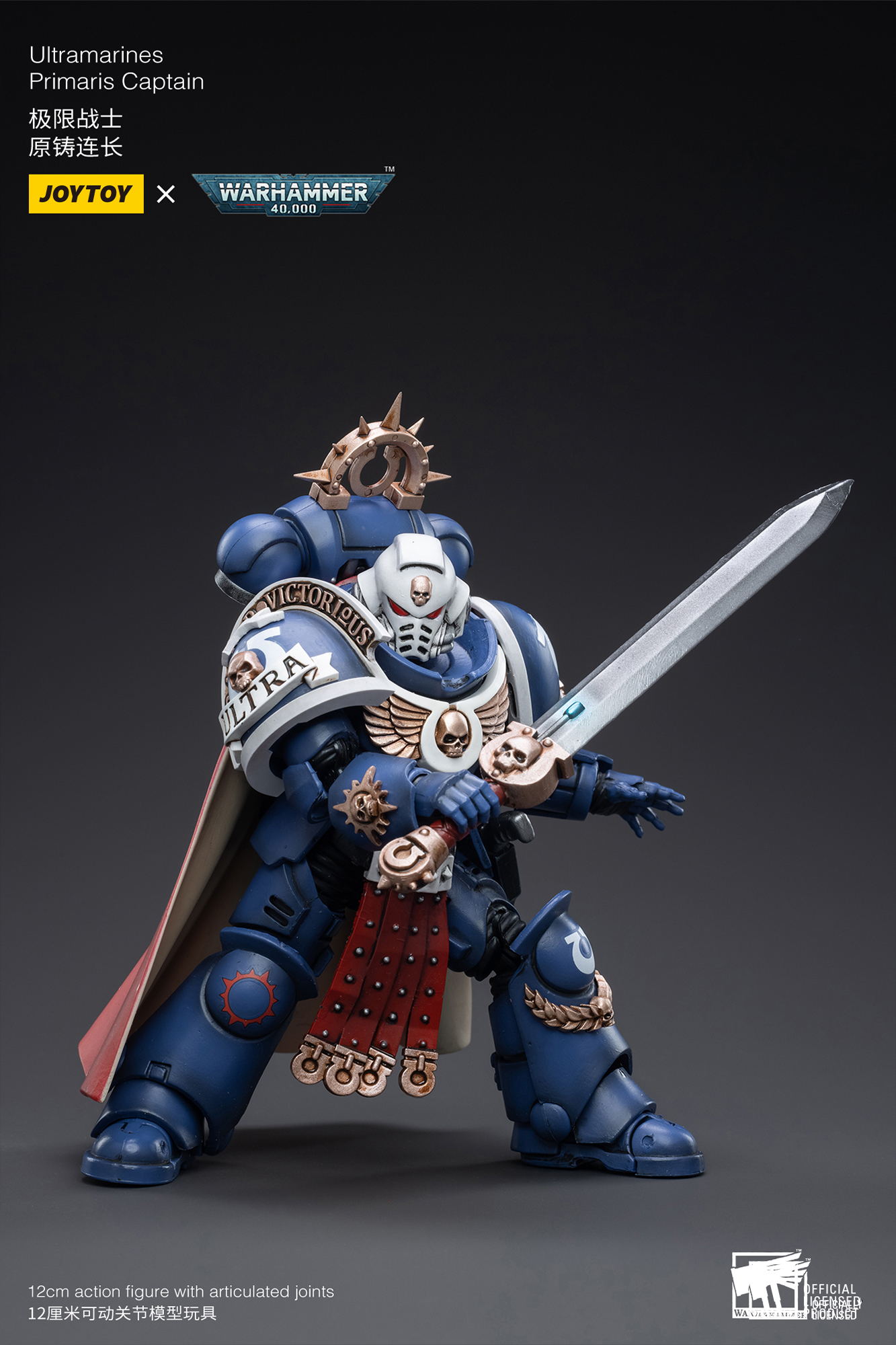 [สั่งจอง]JOYTOY 1/18 : Warhammer 40K [Re] JT3297 - Ultramarines Primaris Captain