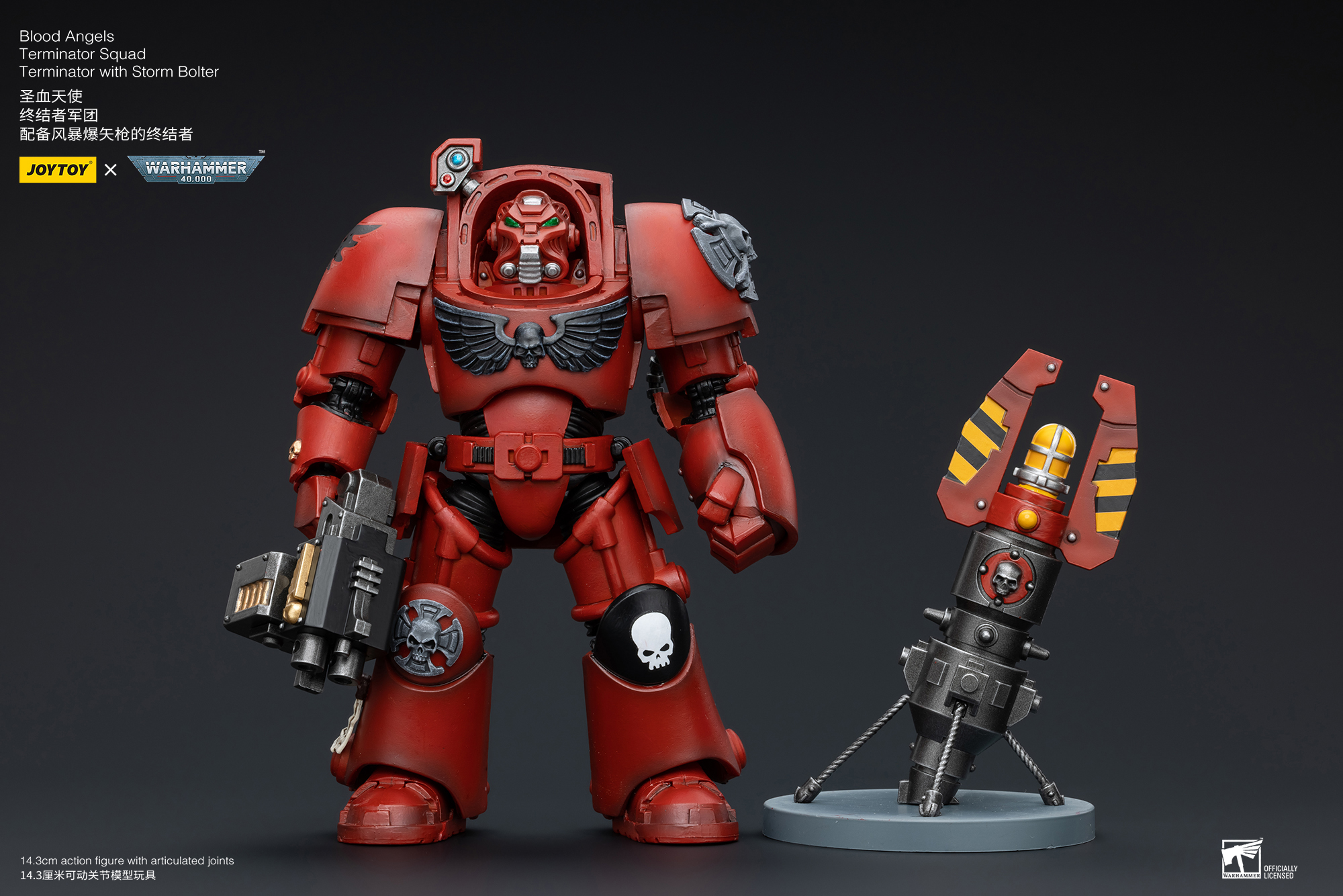 [พร้อมส่ง] Joytoy 1/18 -- Blood Angels Terminator Squad --- JT5871 : Terminator with Storm Bolter