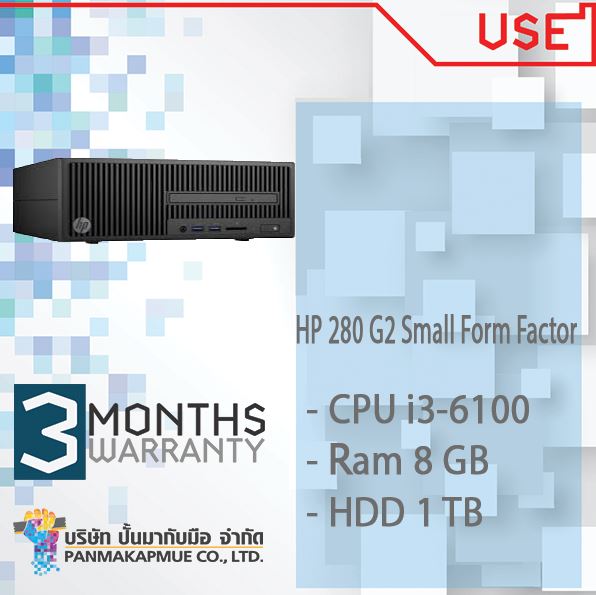 HP 280 G2 Small Form Factor