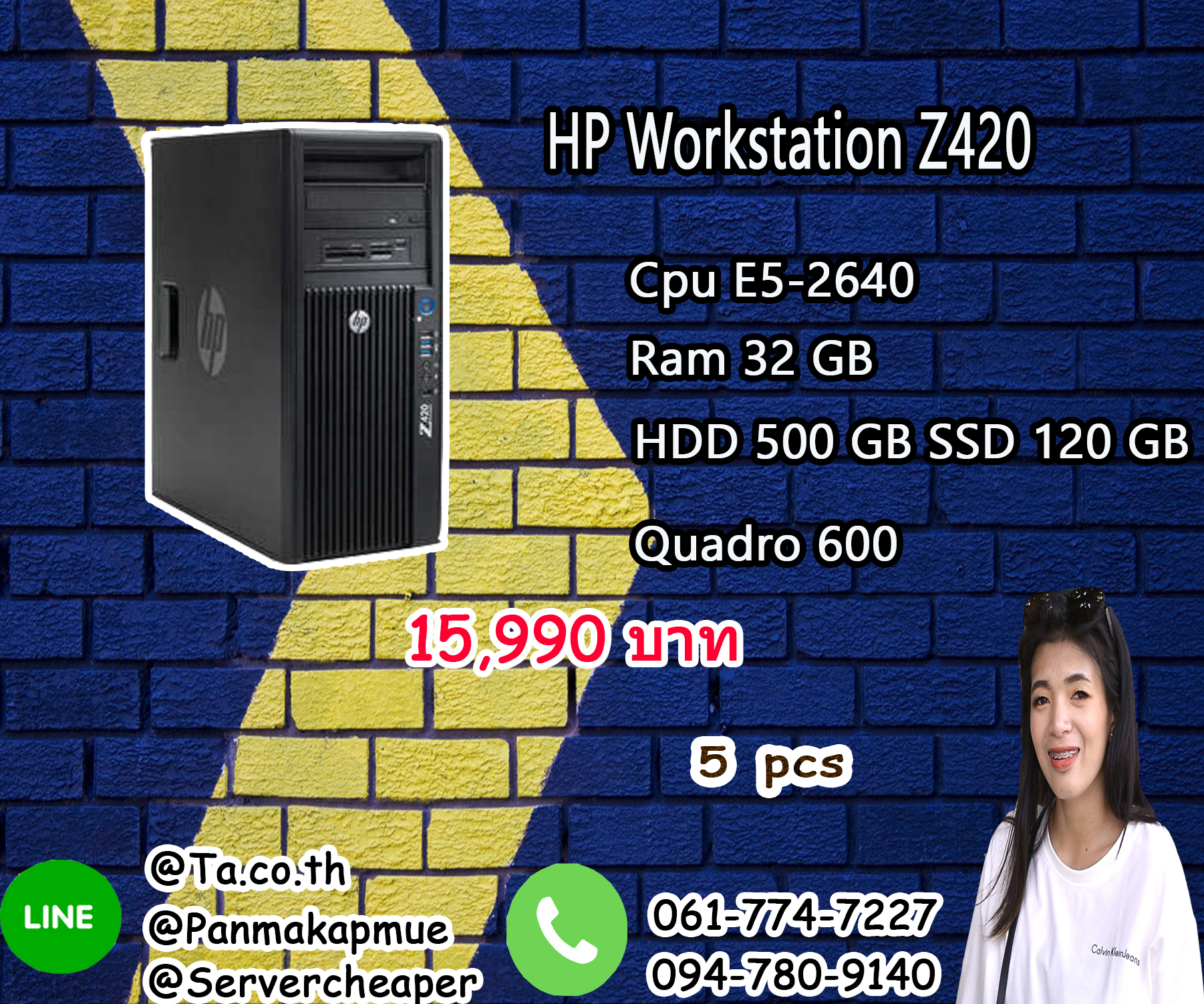 HP Workstation Z420