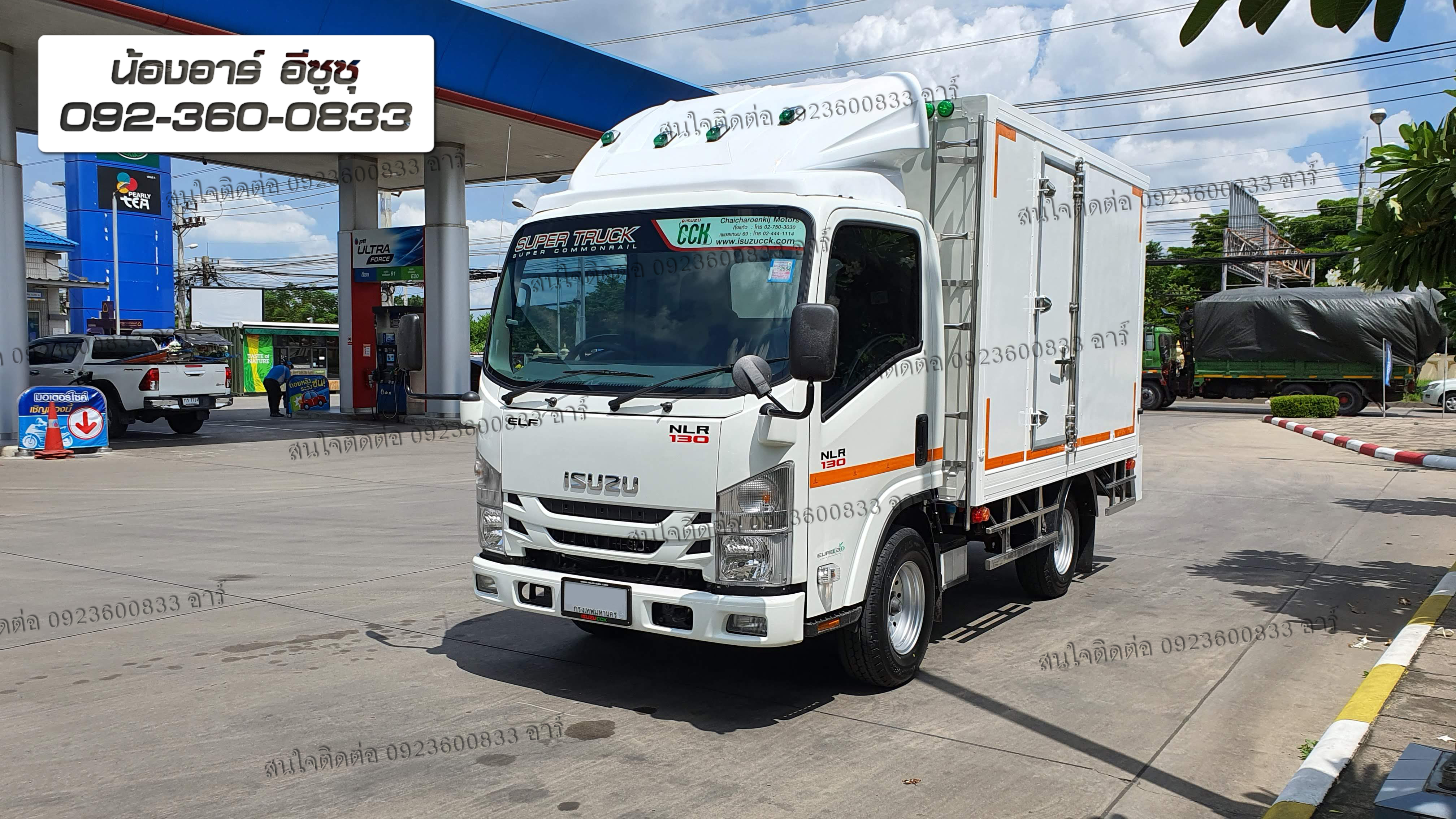 4 ล้อ ISUZU NLR130 แรงม้า พร้อมตู้บรรทุก3ประตู (ตู้เปียก,ตู้น้ำแข็ง)