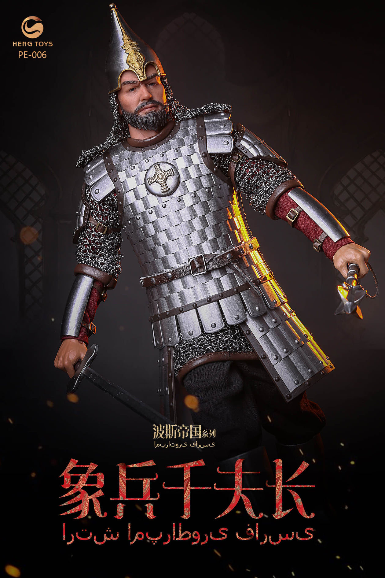 [สั่งจอง]HENGTOYS 1/6 Persian empire seris