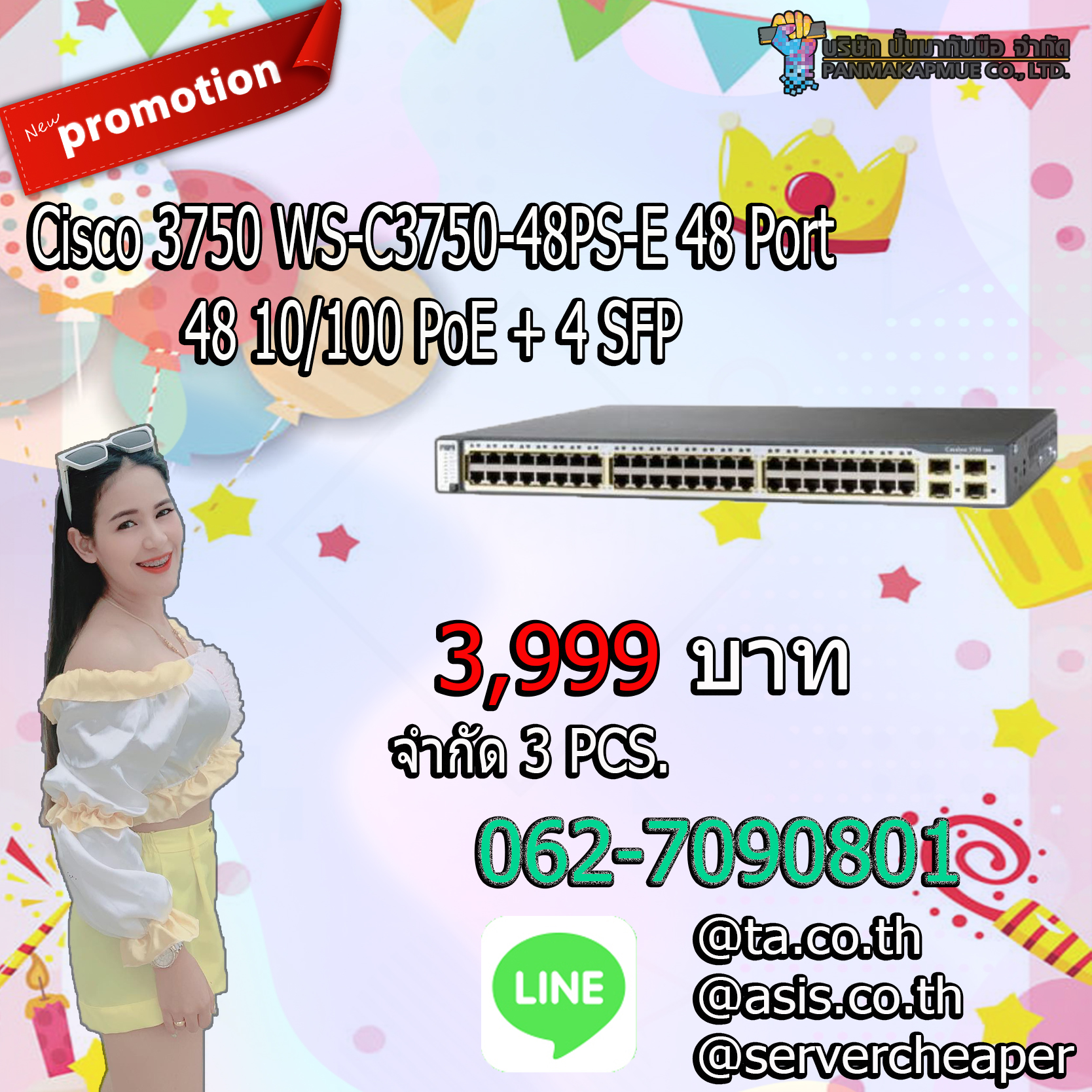 สวิตซ์ Cisco 3750 Switch WS-C3750-48PS-E 48 Port สวิตซ์