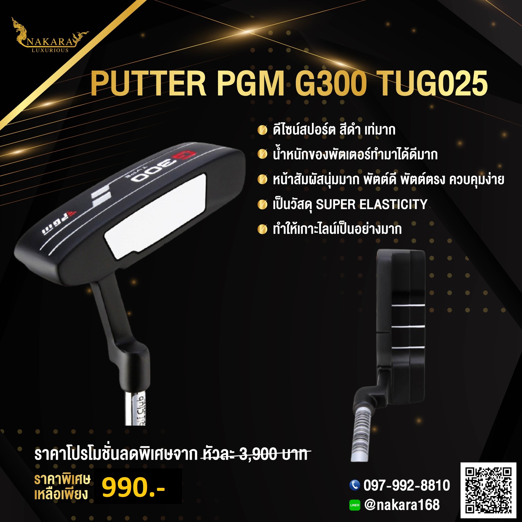 PUTTER PGM TUG025 G300 รุ่นใหม่ล่าสุด ดีไซน์สปอร์ต เท่มาก สีดำ SUPER ELASTICITY