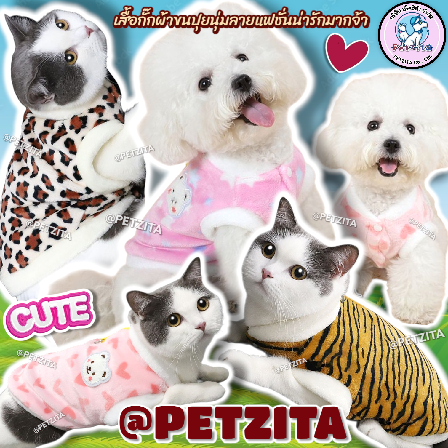 🇹🇭พร้อมส่ง🇹🇭 💟💖เสื้อกั๊กแขนกุดขนปุยนุ่มนิ่มลายน่ารักมากจ้า for pet เสื้อสุนัข หมา แมว สัตว์เลี้ยง