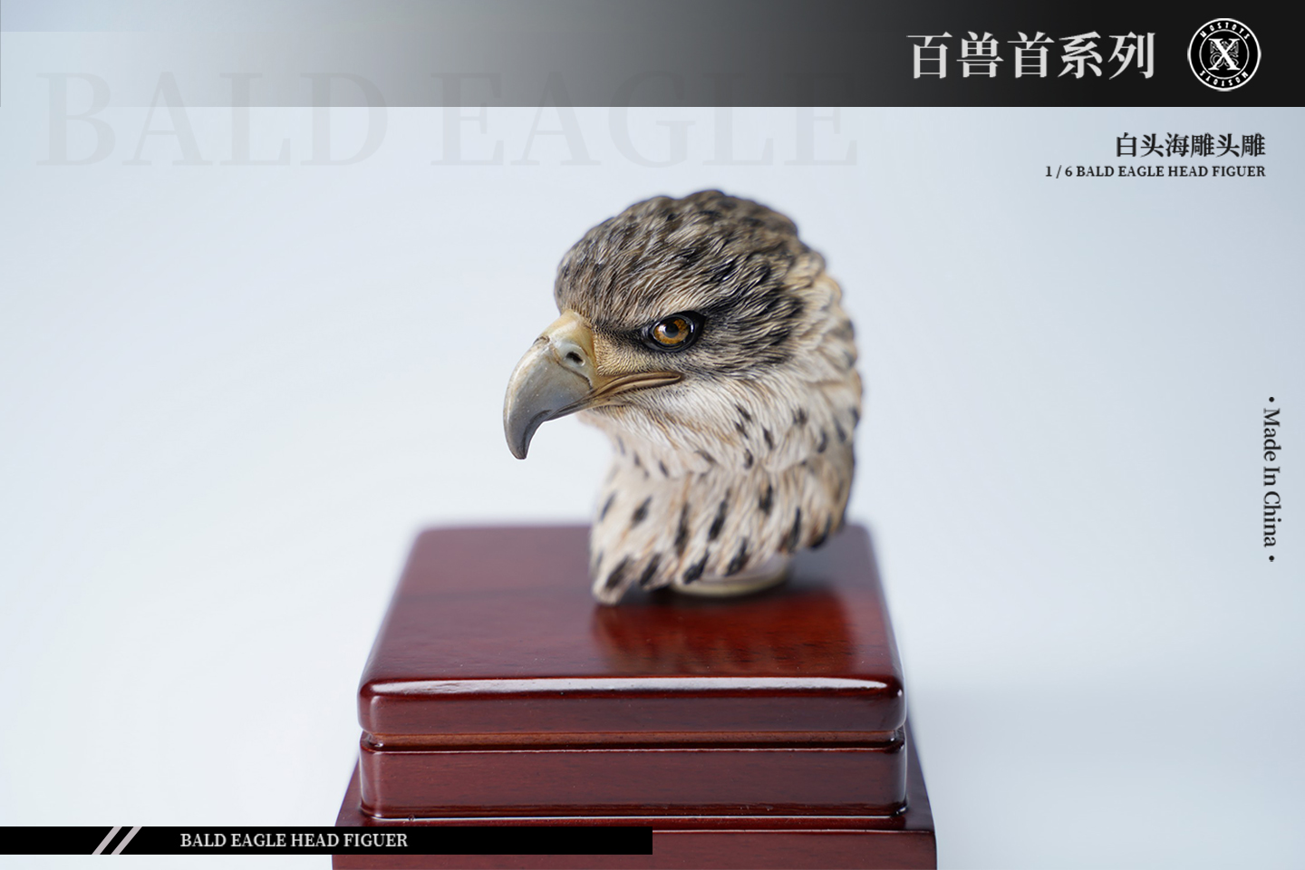 [พร้อมส่ง] Mostoys MS2105B น้ำตาลขาว 1/6 : Bald Eagle Head Figuer
