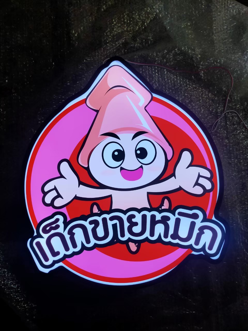 งานป้ายกล่องไฟ