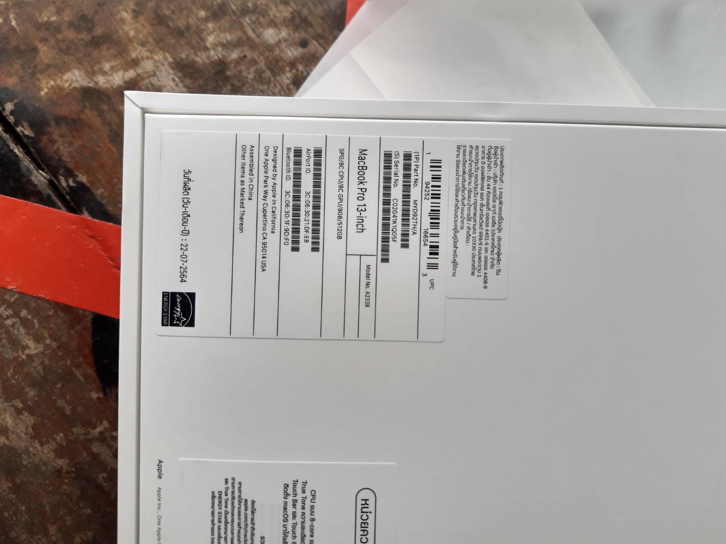 Apple Macbook Pro 13" 2020