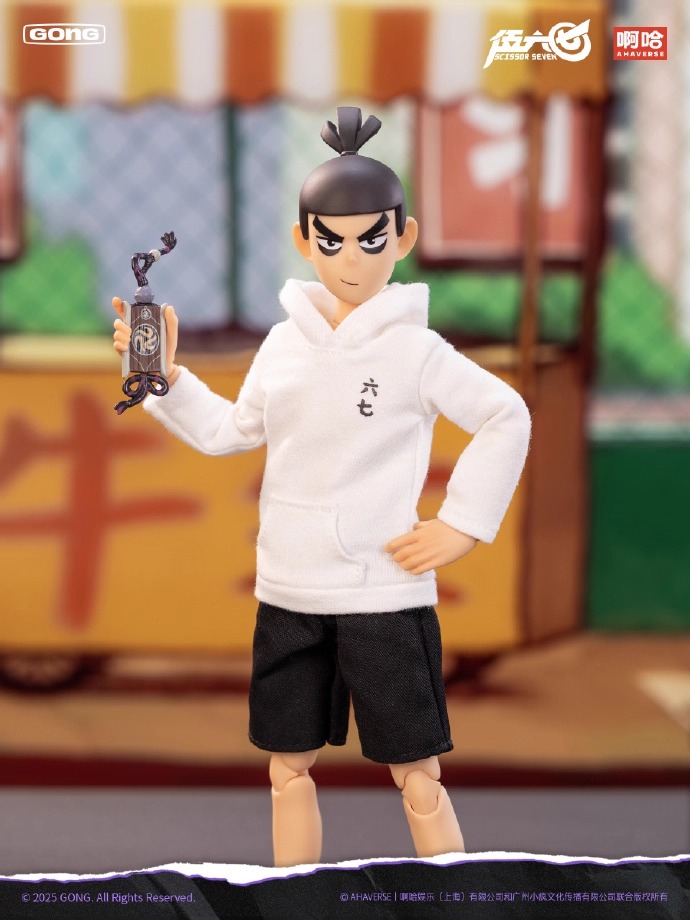 [สั่งจอง]GONG : Killer Scissor Seven (22ซม.)