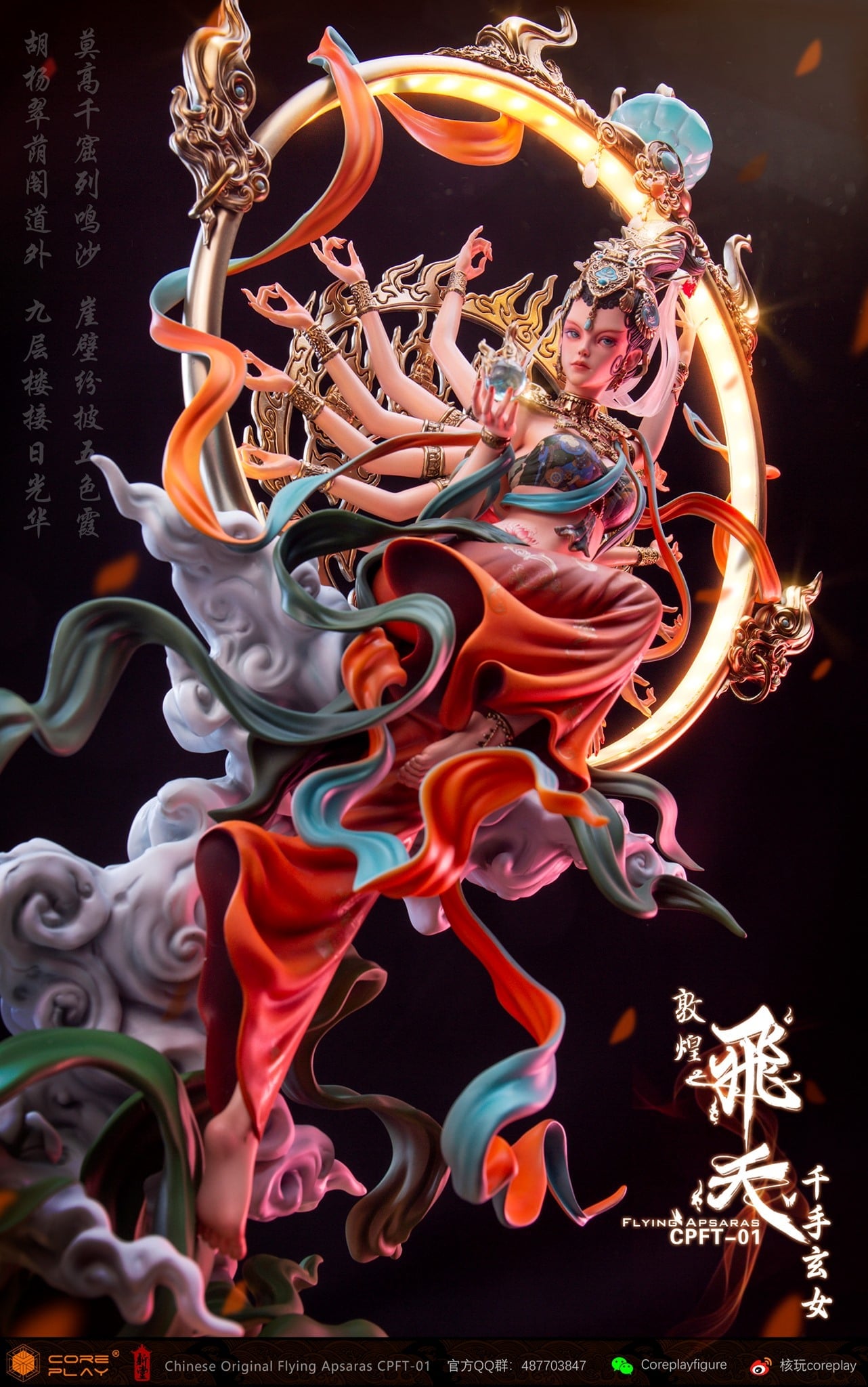 [สั่งจอง]Coreplay : Dunhuang Flying Apasara