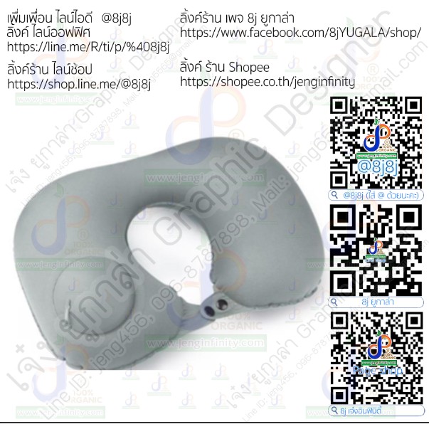 หมอนรองคอ แบบเป่าลม หรือปั๊มมือ พับเก็บได้ หมอนรองคอแบบพองตัว U หมอนกดพับได้หมอนเป่าลม วัสดุ Pvc ผ้าคอมโพสิต หนา 0.4 (พรีออเดอร์)