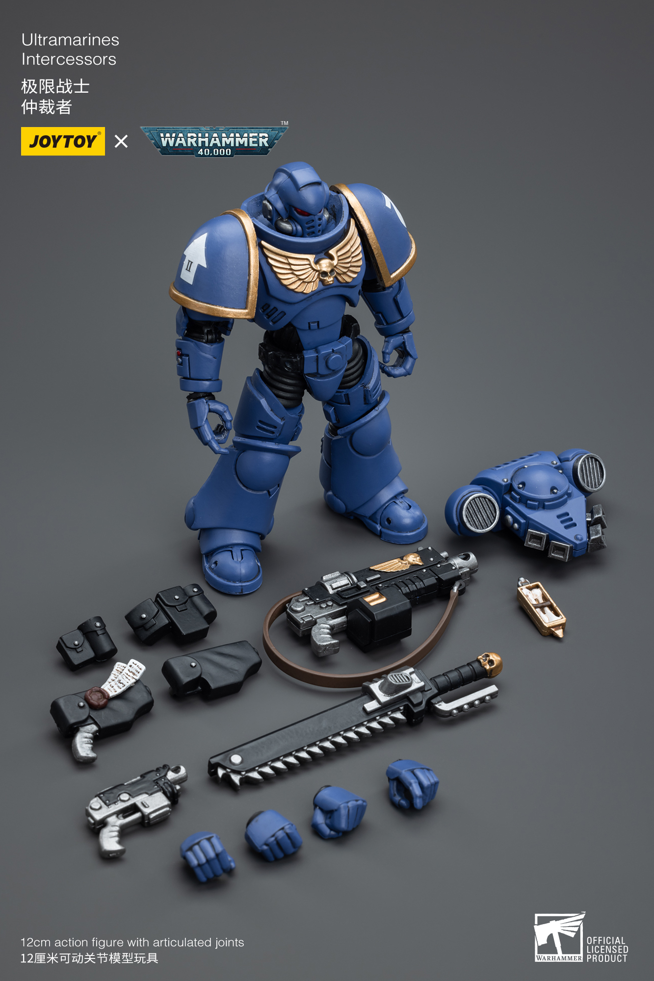 [สั่งจอง]* Joytoy 1/18 [Re-issue] - JT6885 : Ultramarines Chief Librarian Tigurius