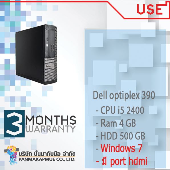 Dell optiplex 390 DT มี port hdmi