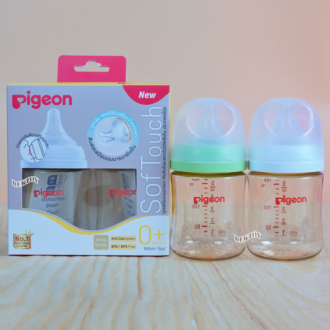 รุ่นใหม่ ไม่พิมพ์ลาย Pigeon พีเจ้น ขวดนมพีเจ้นสีชา 5 ออนซ์แพ็ค2ขวด+ จุกซอฟท์ทัช พลัส SS