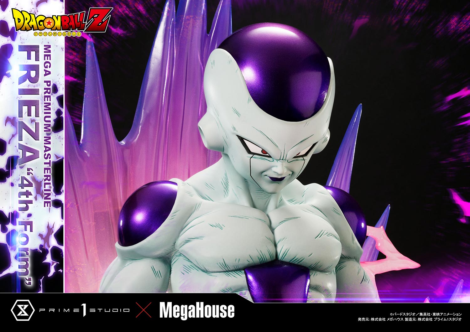 [สั่งจอง]Prime 1 Studio MPMDBZ-03: Frieza 4th Form (Dragon Ball Z)