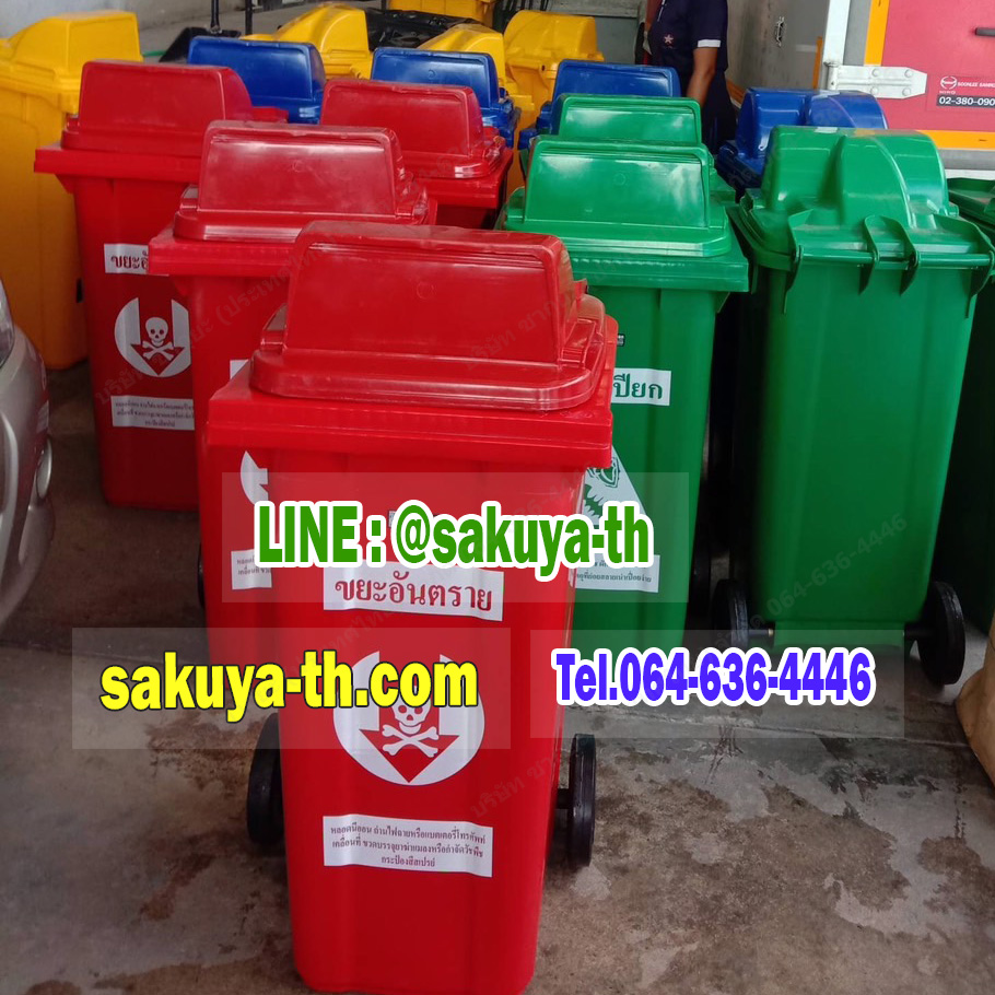 ถังขยะ กทม. ใหญ่ พร้อมล้อเข็น 120 ลิตร ฝา 1 ช่องทิ้ง