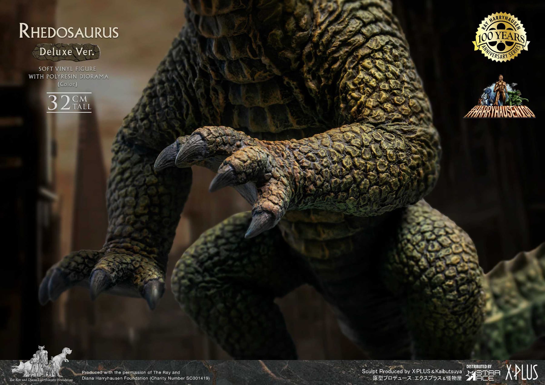 [สั่งจอง]Star Ace 30cm Soft Vinyl Series - Rhedosaurus