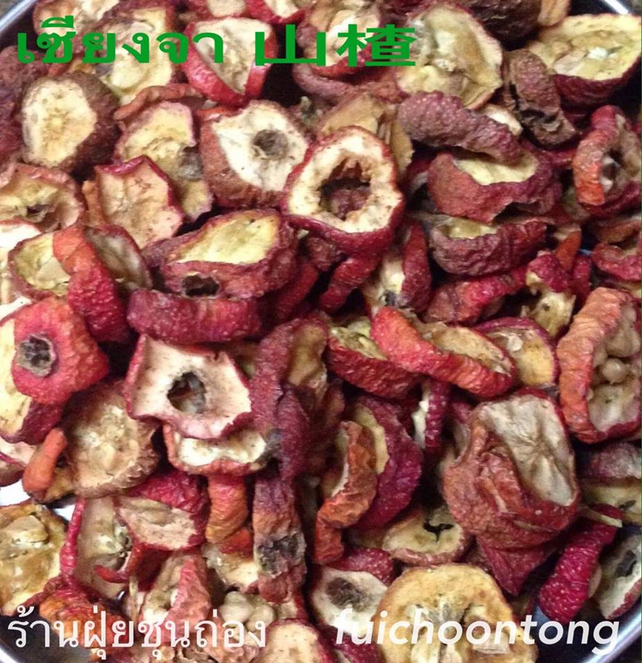 เซียงจา