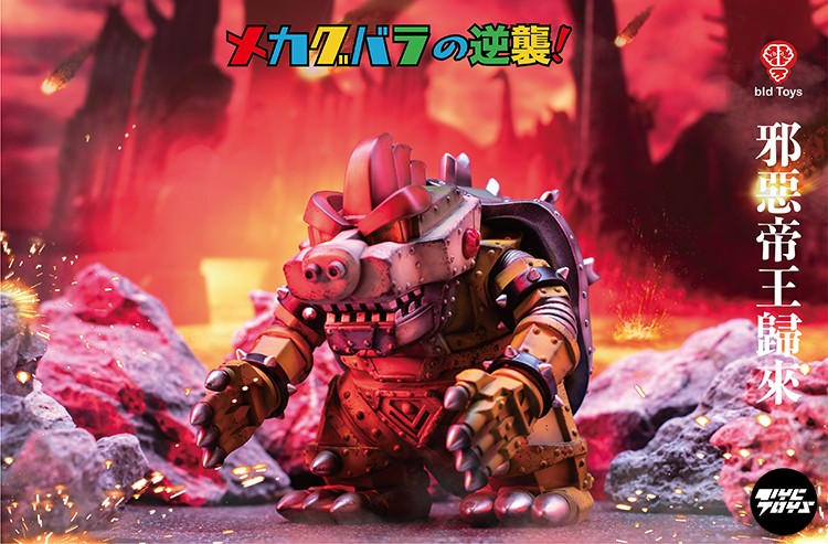 [สั่งจอง]bid Toys bid22 16cm : Mecha KOOBALA Original