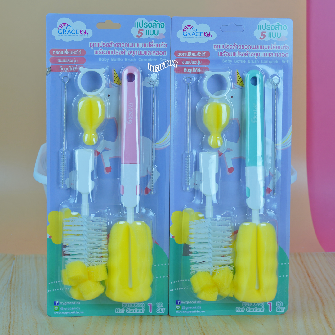 Gracekids เกรซคิดส์ เซ็ทแปรงล้างขวดนม5แบบ