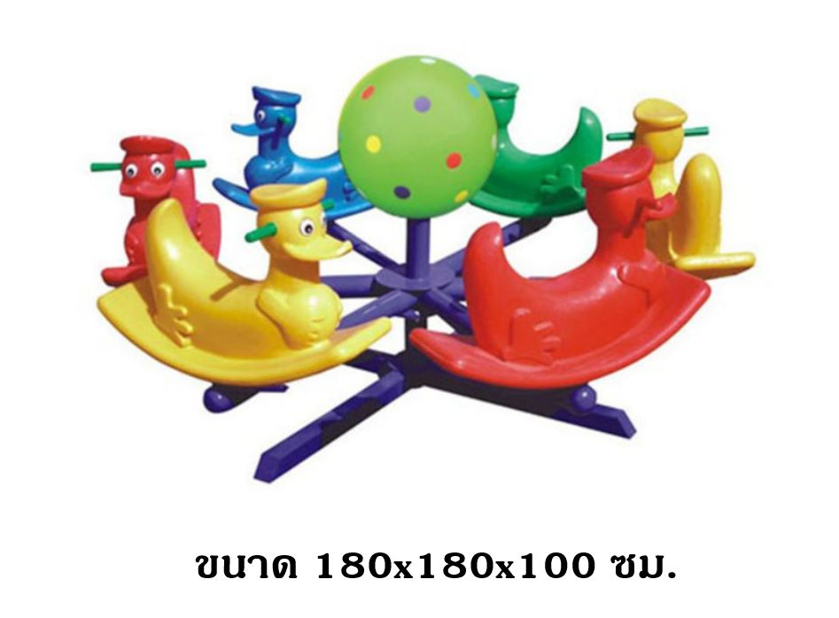 ม้าโยก,ม้าหมุนเป็ด ของเล่น สินค้าพร้อมส่ง คิดค่าส่งตามจริง สินค้าราคาโรงงาน