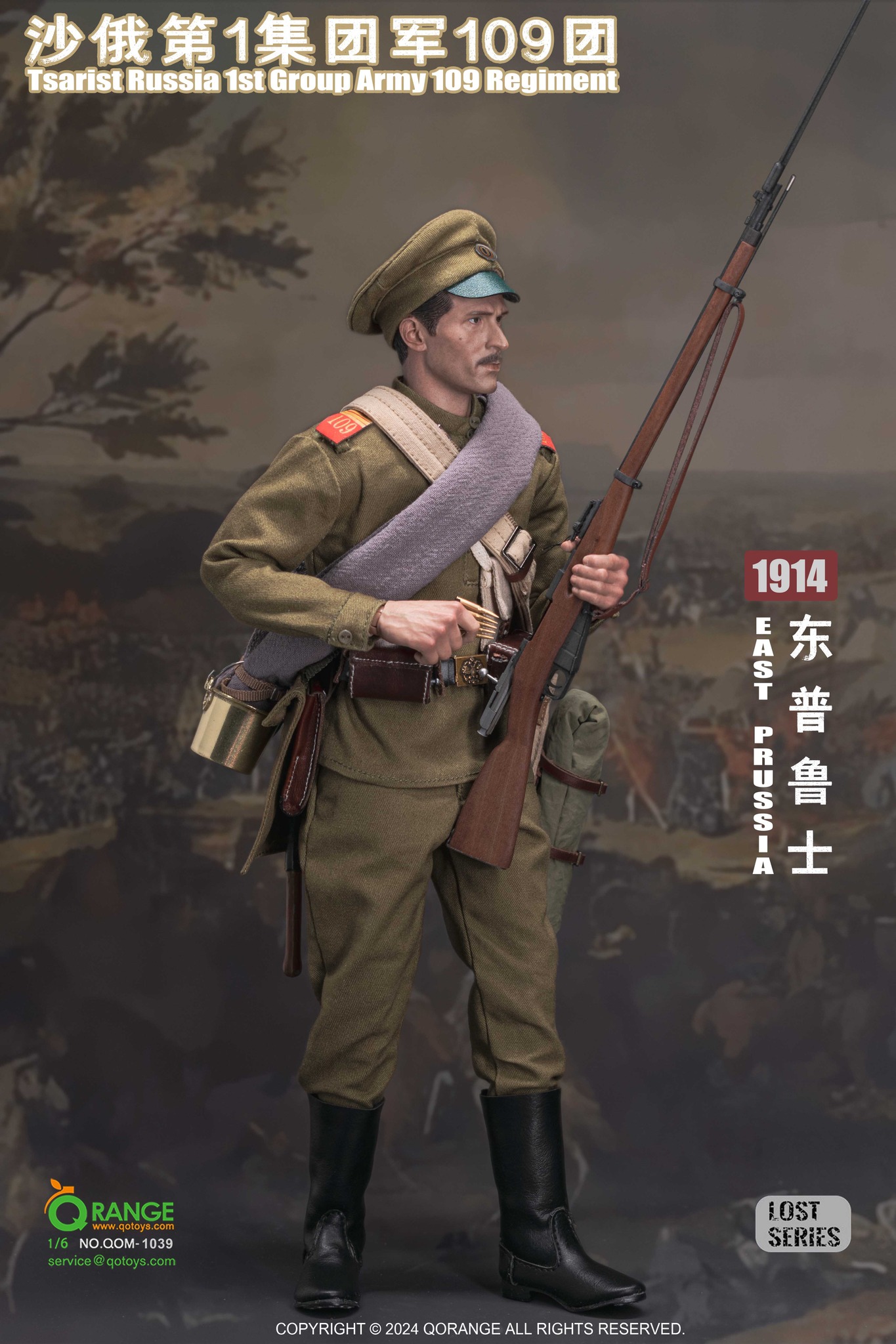 [สั่งจอง] QORANGE QOTOYS QOM-1039 1/6 : Tsarist Russia 1st Group Army 109 Regiment in East Prussia 1914