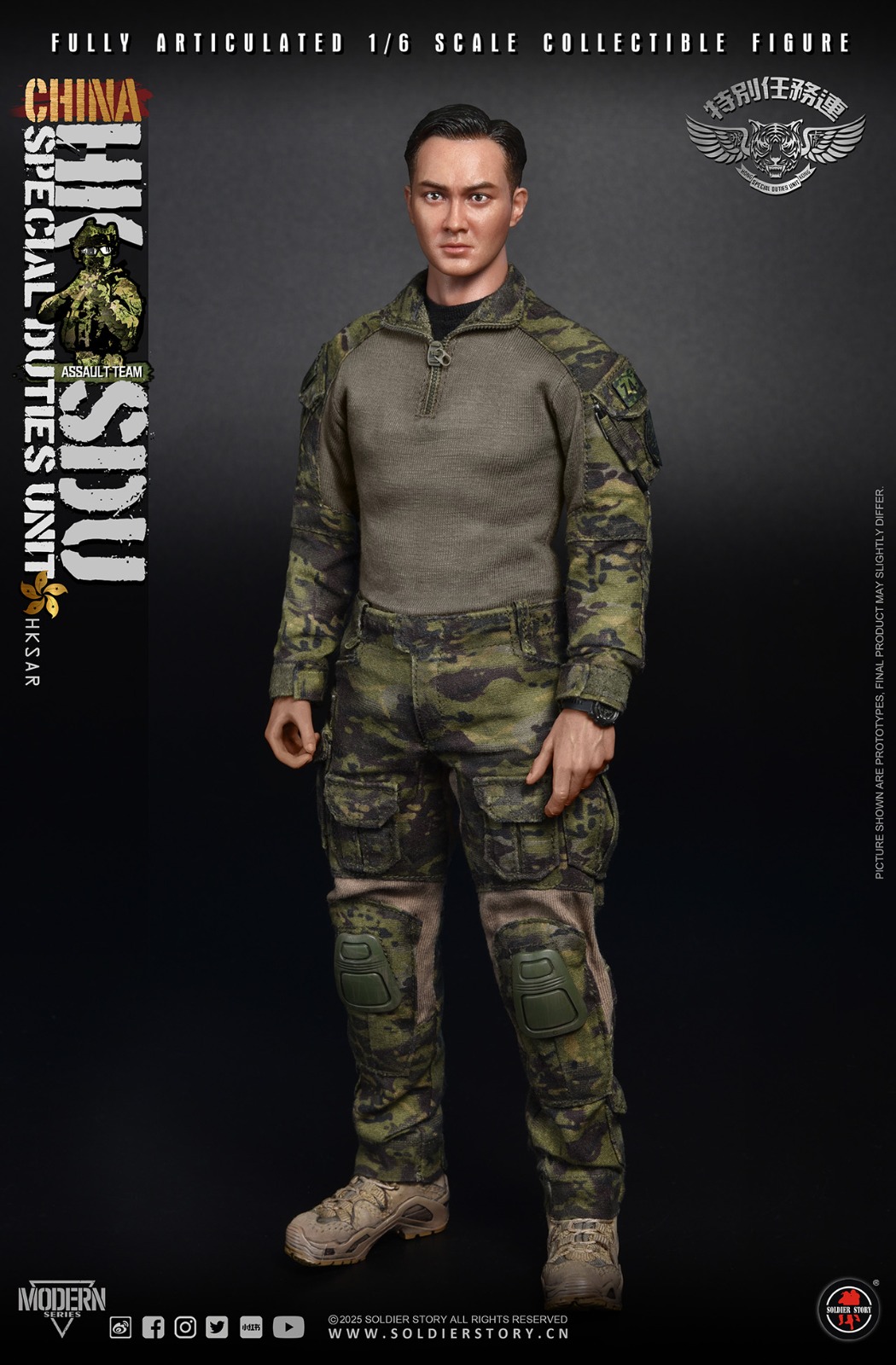 [สั่งจอง]Soldier Story SS143 1/6 : China HK SDU Assault Rifleman