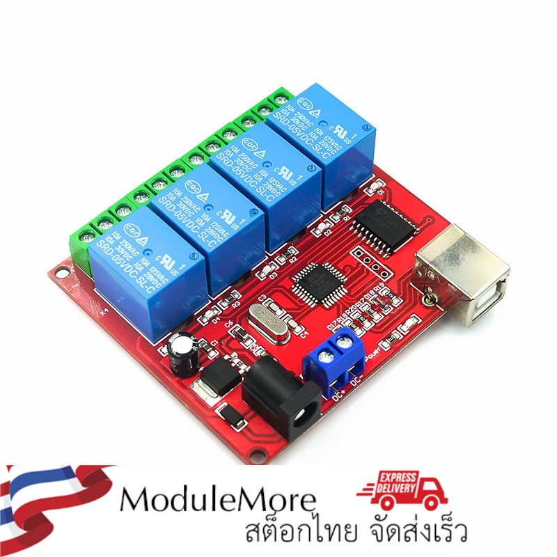 USB to relay 4 way 5V /12V computer USB control switch drive-free relay module PC intelligent controller