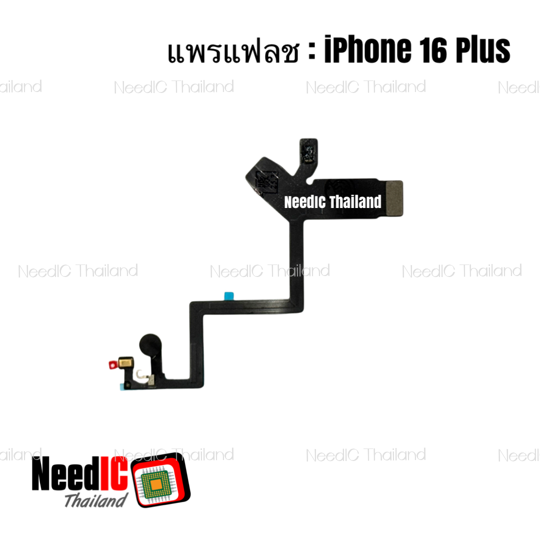 แพรแฟลช สำหรับ iPhone 16 Plus