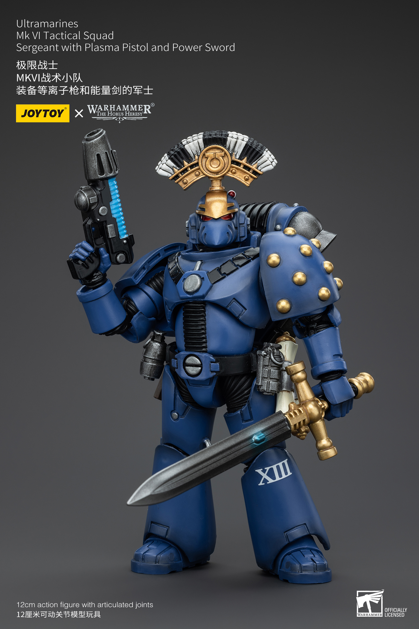 [สั่งจอง]Joy toy 1/18 Ultramarines - JT00126 : Legion Praetor with Power Sword and Volkite Serpenta