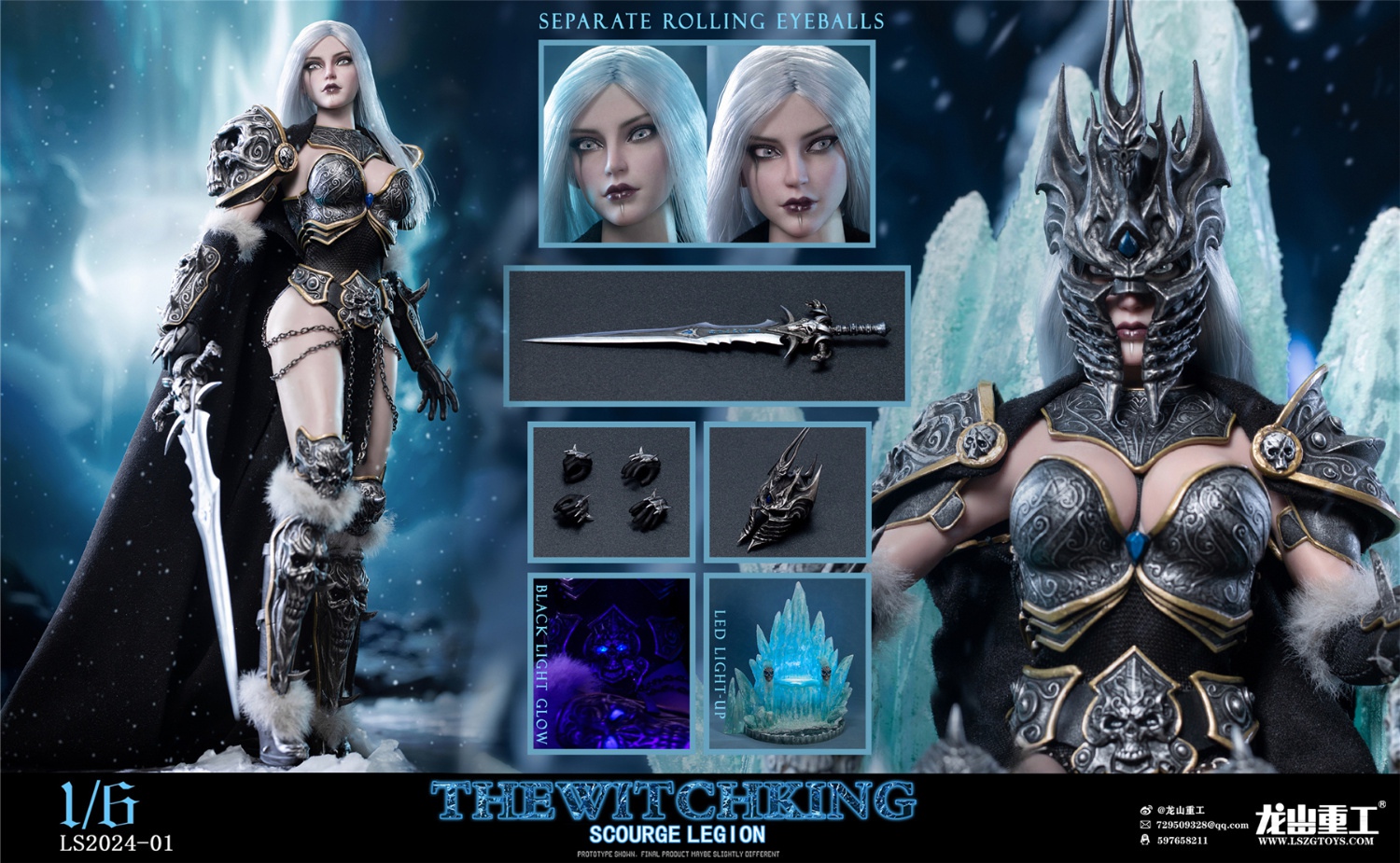 [พร้อมส่ง]Longshan Heavy Industry 1/6 : Lich King - LS2024-01A : Luxury Edition (แบบปกติ+บัลลังก์น้ำแข็ง)"