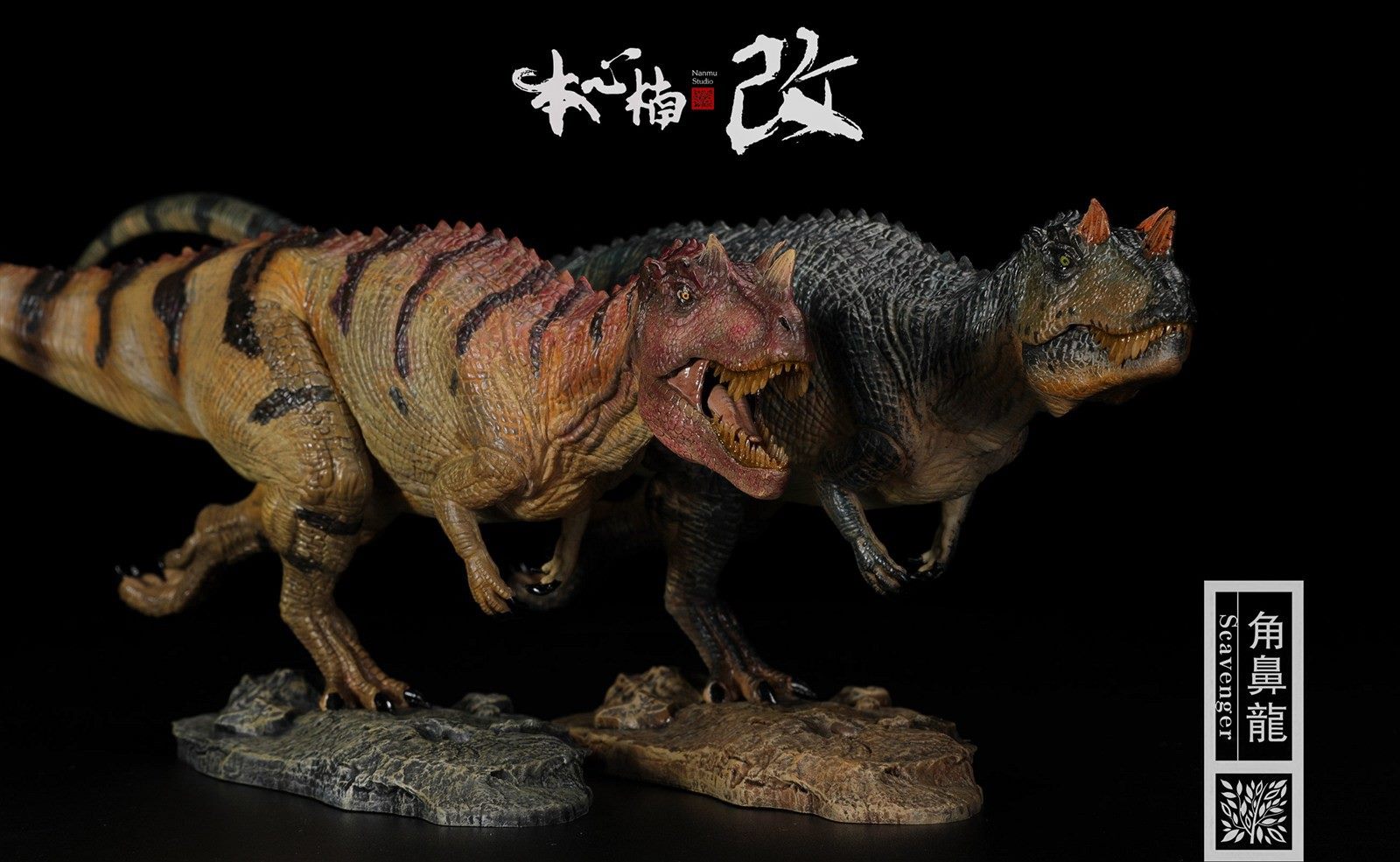 [สั่งจอง]Nanmu Studio 171193/171094 1/35 Scale : Jurassic Series - Ceratosaurus (Scavenge)